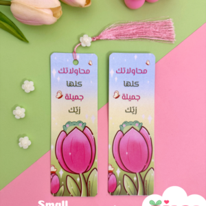 tulip bookmark