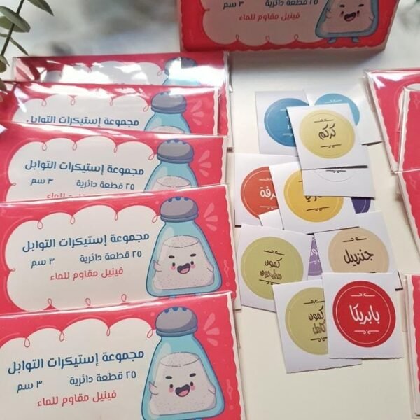 Spices Stickers (circles)