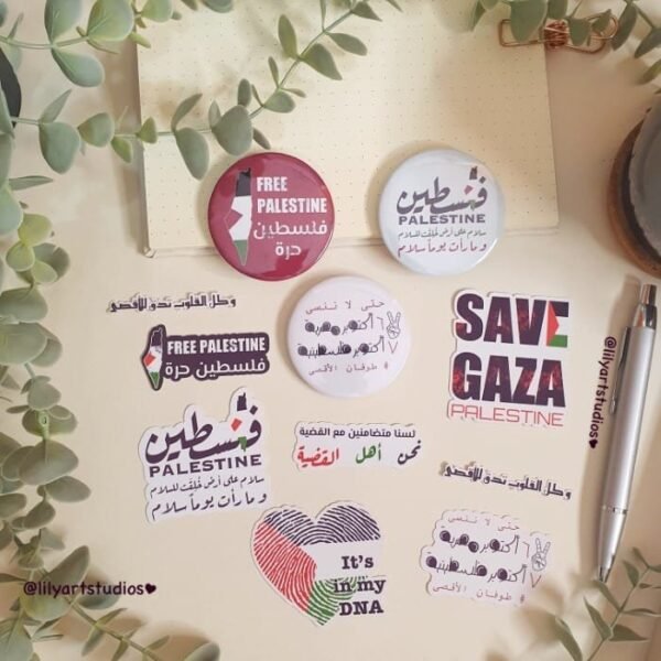 مجموعة فلسطين كاملة