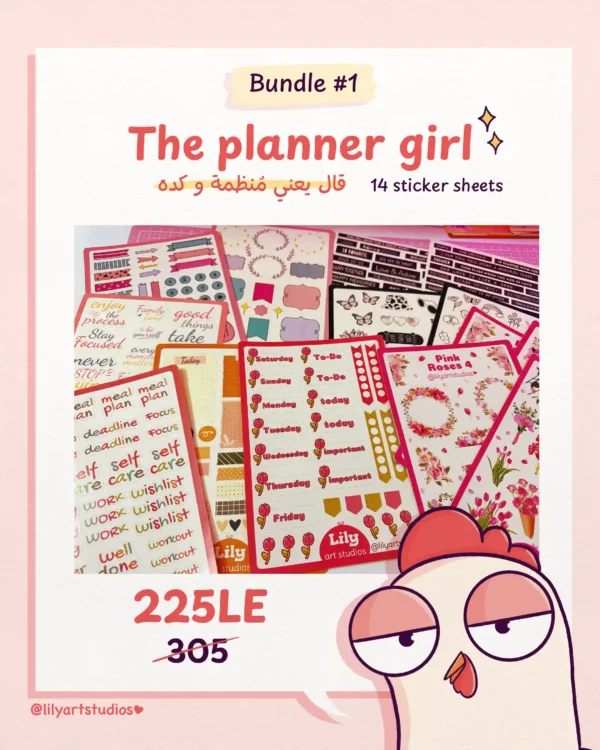 The Planner Girl
