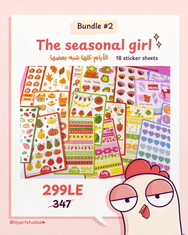 The Seasonal Girl