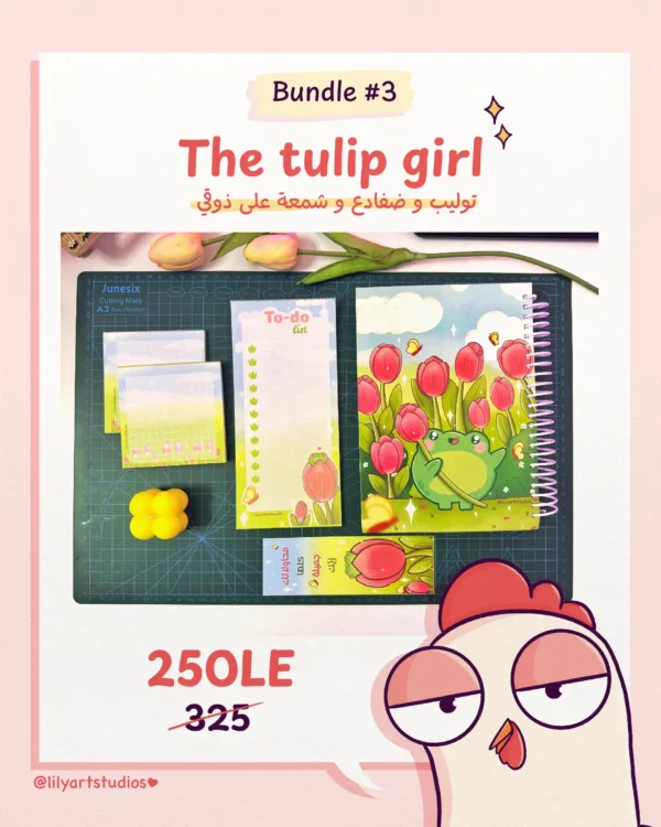 The Tulip Girl