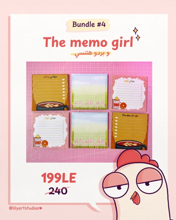 The Memo Girl