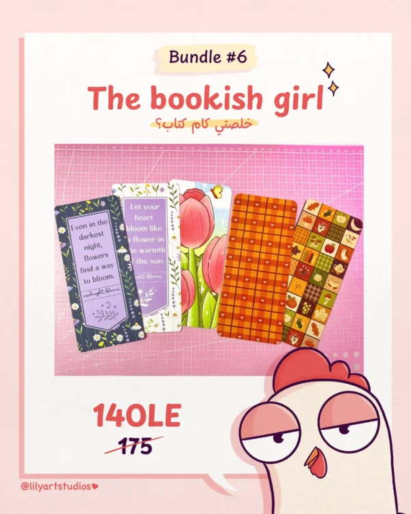 The Bookish Girl