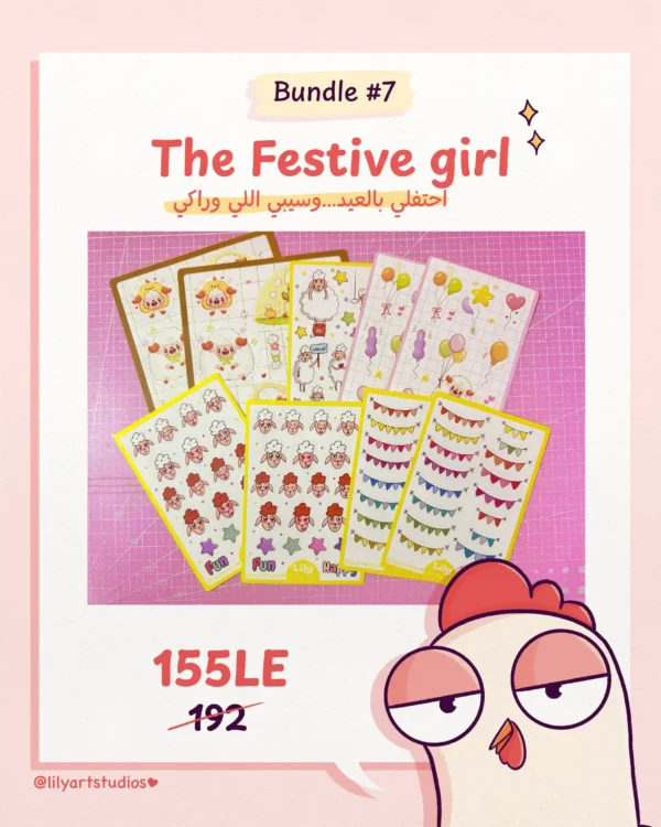 The Festive Girl