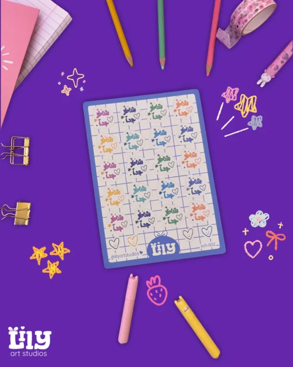 Shater Gedan Sticker Sheet