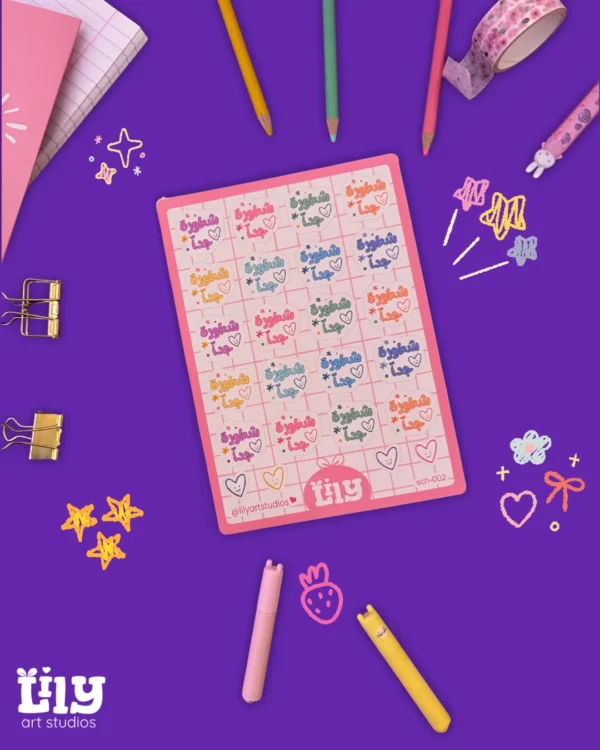 Shatoora Gedan Sticker Sheet