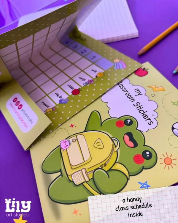 Kiwi School Cover ONLY
